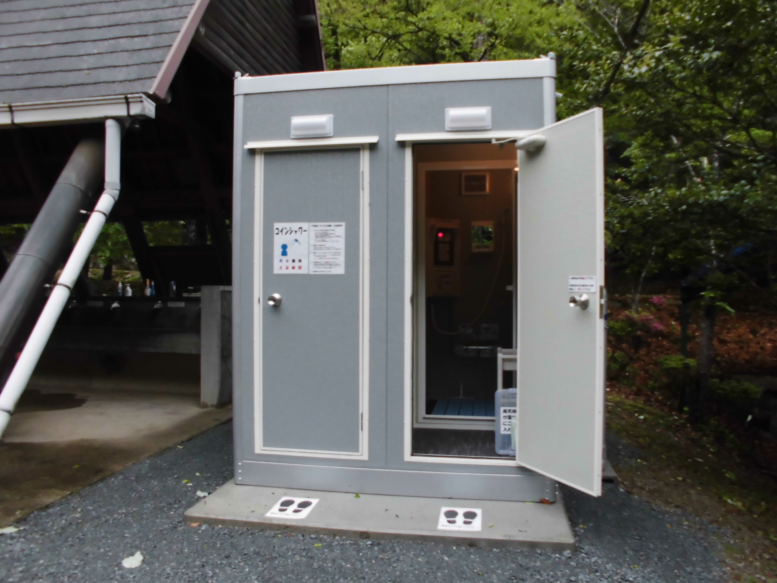 テント村にコインシャワー開設 100円で3分 | 羅漢の里・ふるさと交流館